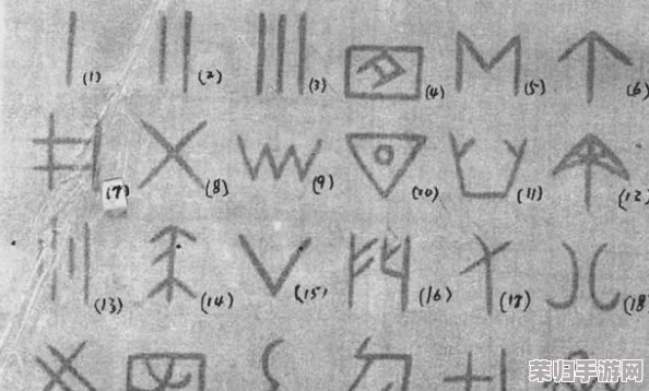 公gong的浮之手中字：解读古代文明中的神秘符号及其象征意义