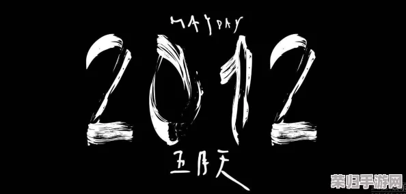 五月天新激情：探寻内心的真实自我，释放潜藏已久的热情与活力