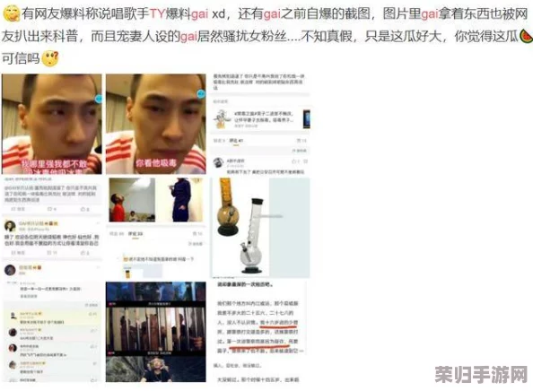 呱呱吃瓜爆料黑料网曝门黑料，用户热议：内容真实，互动性强，推荐给大家！
