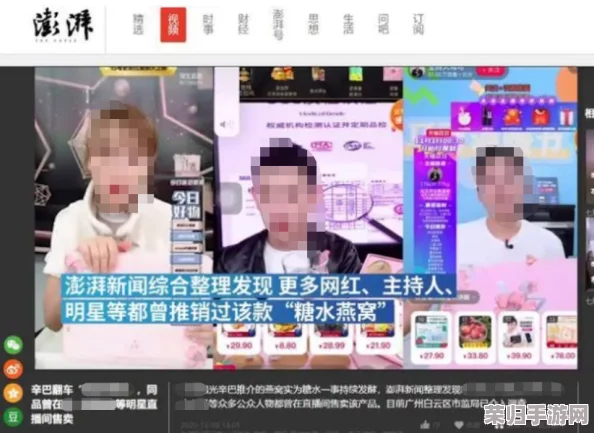 呱呱吃瓜爆料黑料网曝门黑料，用户热议：内容真实，互动性强，推荐给大家！
