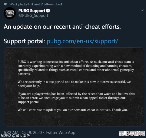 PUBG机器码封禁期限：一般违规玩家需等待多久解禁？