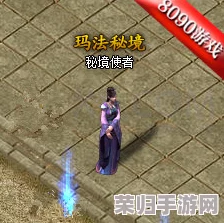 希洛克装备融合秘境：打造顶级战力的神秘之地！