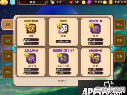 希洛克装备融合秘境：打造顶级战力的神秘之地！