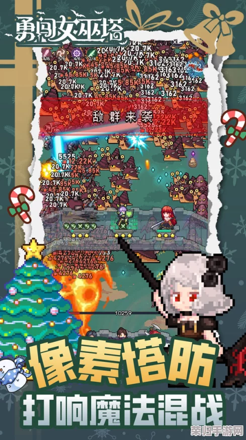 2024年女巫塔探险之旅:独家揭秘最新兑换码,解锁神秘奖励与奇幻挑战! 2024年女巫塔探险之旅:独家揭秘最新兑换码,解锁神秘奖励与奇幻挑战!