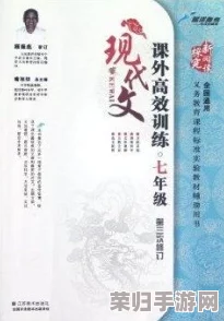 濡沫江湖深度探索：揭秘稀有武学易筋经的高效获取策略