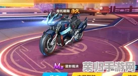 QQ飞车手游攻略:蓝影裁决M2赛车高效获取策略与技巧详解 QQ飞车手游攻略:蓝影裁决M2赛车高效获取策略与技巧详解