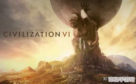 文明VI建造策略解析:揭秘无法选址的禁忌之地与理想国度的选择艺术 文明VI建造策略解析:揭秘无法选址的禁忌之地与理想国度的选择艺术
