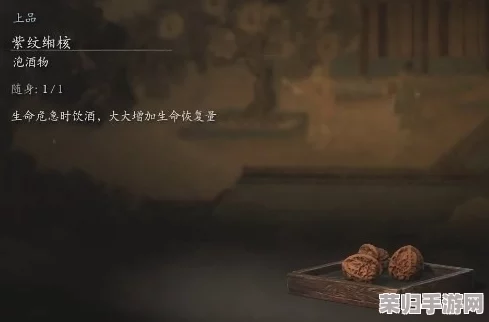 探索《黑神话:悟空》中紫纹缃核的隐秘获取途径与解锁条件全攻略 探索《黑神话:悟空》中紫纹缃核的隐秘获取途径与解锁条件全攻略