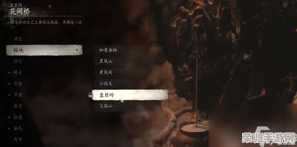 探索《黑神话:悟空》中紫纹缃核的隐秘获取途径与解锁条件全攻略 探索《黑神话:悟空》中紫纹缃核的隐秘获取途径与解锁条件全攻略