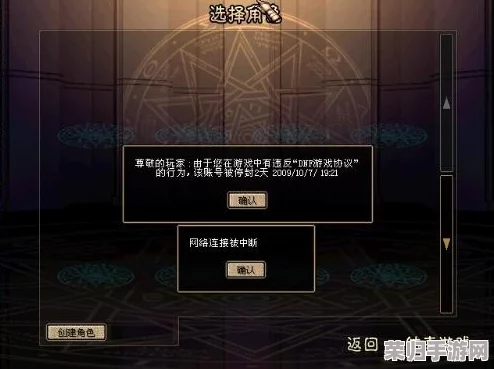 《地下城与勇士》深度探索:寻觅全方位最优解,揭秘哪个职业最趋近完美构建? 《地下城与勇士》深度探索:寻觅全方位最优解,揭秘哪个职业最趋近完美构建?