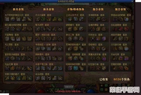 《地下城与勇士》深度探索:寻觅全方位最优解,揭秘哪个职业最趋近完美构建? 《地下城与勇士》深度探索:寻觅全方位最优解,揭秘哪个职业最趋近完美构建?