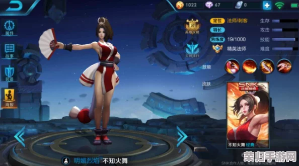 探索王者荣耀中不知火舞的独特魅力:经典台词背后的战斗意志与情感独白 探索王者荣耀中不知火舞的独特魅力:经典台词背后的战斗意志与情感独白