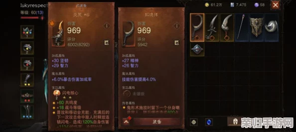 暗黑破坏神不朽:精选野蛮人顶级装备搭配指南,强化你的战斗狂潮! 暗黑破坏神不朽:精选野蛮人顶级装备搭配指南,强化你的战斗狂潮!