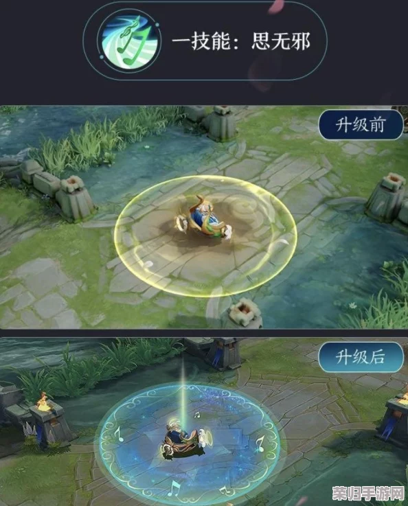 王者荣耀瑶限定皮肤真我赫兹售价全解析:炫酷音符下的价格奥秘与收藏价值探讨 王者荣耀瑶限定皮肤真我赫兹售价全解析:炫酷音符下的价格奥秘与收藏价值探讨