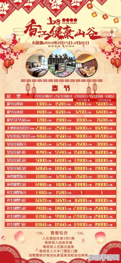 《中餐厅》春节特辑预告:全新菜单、明星厨师加盟,共迎味蕾与文化的双重盛宴! 《中餐厅》春节特辑预告:全新菜单、明星厨师加盟,共迎味蕾与文化的双重盛宴!