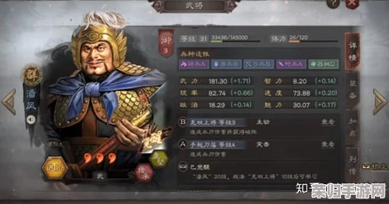 三国志战略版萌新启航指南:掌握前期关键策略,快速成长攻略全解析 三国志战略版萌新启航指南:掌握前期关键策略,快速成长攻略全解析