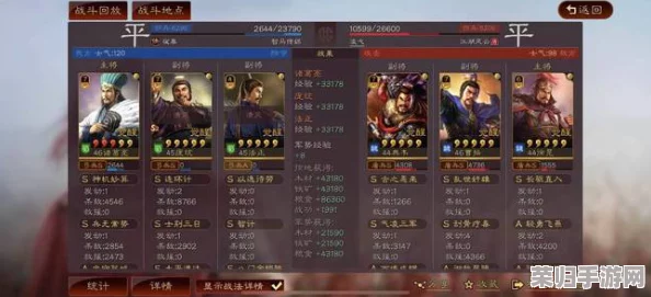 三国志战略版萌新启航指南:掌握前期关键策略,快速成长攻略全解析 三国志战略版萌新启航指南:掌握前期关键策略,快速成长攻略全解析