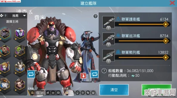 天启行动:揭秘星萝独特技能体系,解锁星际战场新纪元策略奥秘 天启行动:揭秘星萝独特技能体系,解锁星际战场新纪元策略奥秘