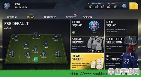 FIFA 23经理模式全面进阶策略：打造梦幻球队与战术布局实战指南