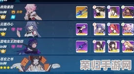 《崩坏3》螺旋迷宫终极挑战：精研角色搭配与技能策略，解锁循环秘境通关奥义全攻略