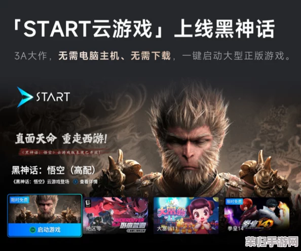 《黑神话:悟空传奇》鹰天兵全貌揭秘,云端战将的非凡图志与战力剖析 《黑神话:悟空传奇》鹰天兵全貌揭秘,云端战将的非凡图志与战力剖析