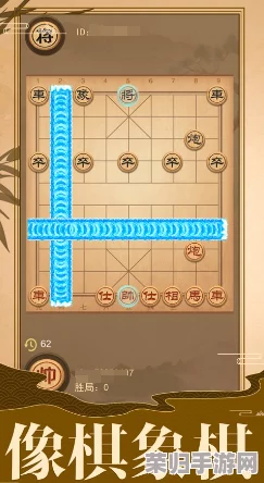 2024年必玩！探索经典与创新并蓄的趣味象棋小游戏全攻略，解锁策略新境界