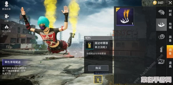 和平精英高手进阶：个性化定制尾迹喷雾器装备指南与实战应用技巧