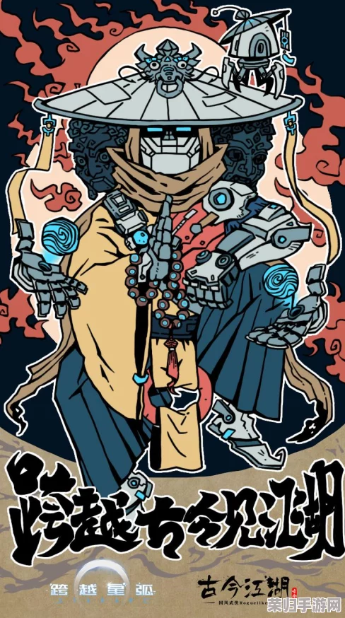 星际征途启航：跨越星弧新手策略指南，精选开荒英雄阵容搭配与成长路径建议