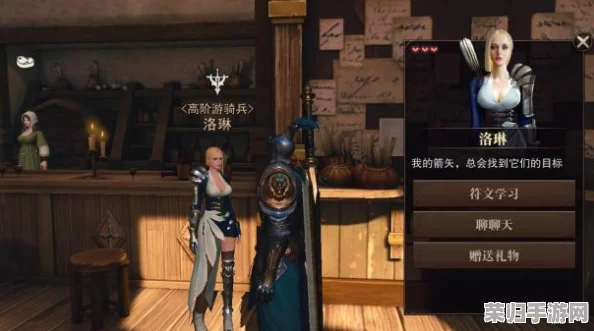 《猎魂觉醒》NPC好感度全攻略：高效查询与提升技巧，打造深厚羁绊之旅