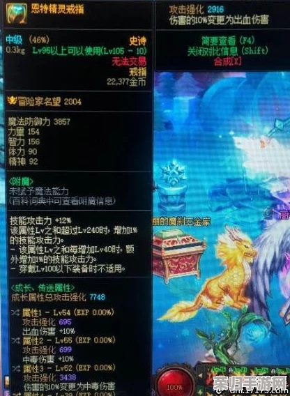 《地下城与勇士》中，战神系列戒指哪款爆炸效果最震撼？实战评测揭晓答案！