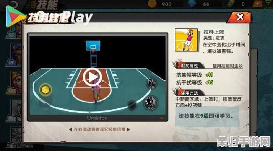 掌握《街头篮球》双外战术精髓：解锁高效进攻策略与配合奥义