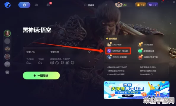 解锁《黑神话：悟空》隐秘篇章的独家路径与技巧攻略大放送