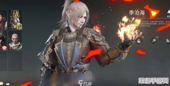 永劫无间手游：深度剖析季沧海角色，全方位玩法策略与技巧分享指南