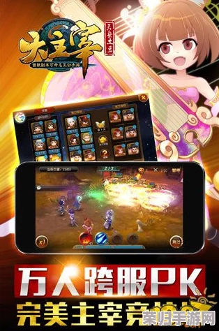 2024年度精选:热门单机策略游戏盛宴,高质量独立战旗与智慧对决下载指南 2024年度精选:热门单机策略游戏盛宴,高质量独立战旗与智慧对决下载指南