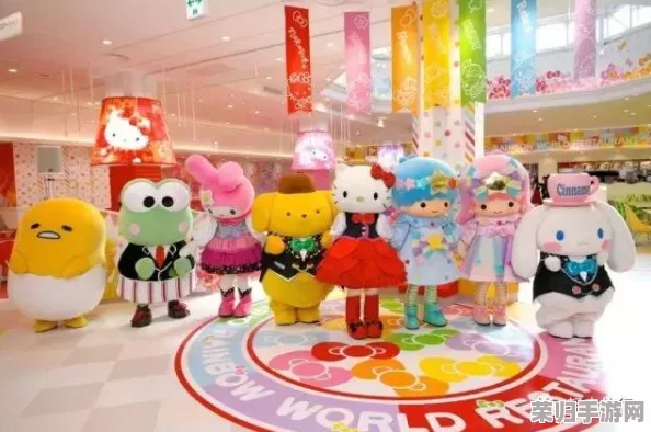 探索三丽鸥家族梦幻世界：奇趣乐园独家预约通道及下载地址全揭秘！