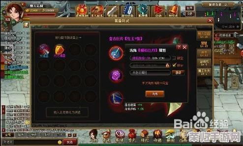 《神仙道》游戏中解锁高级灵件等级揭秘:玩家需达何境界方能掌握珍稀法器? 《神仙道》游戏中解锁高级灵件等级揭秘:玩家需达何境界方能掌握珍稀法器?