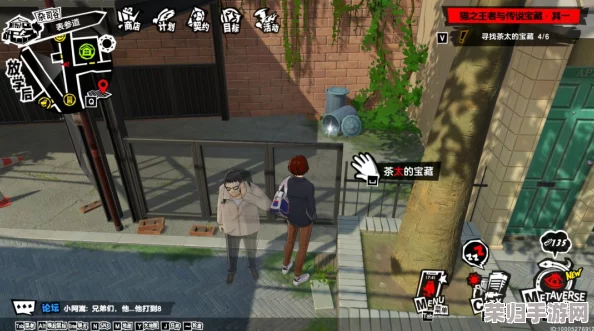 探索P5X猫之王国：揭秘王者之路与传说宝藏第二篇章——珍稀宝物全面追踪指南