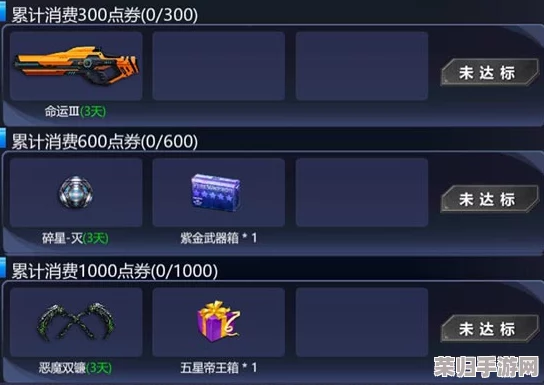 和平精英：独家攻略解锁奶龙系列皮肤，一步一策轻松入手秘籍