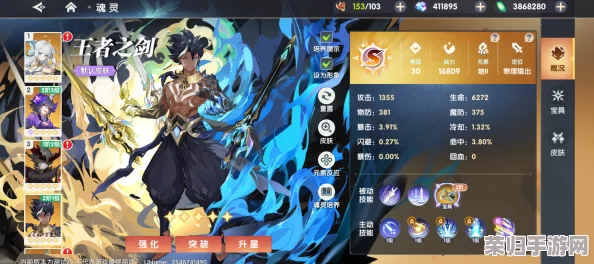 灵符攻速纪元:新手指南之顶尖职业选择,速通之路由此启航 灵符攻速纪元:新手指南之顶尖职业选择,速通之路由此启航