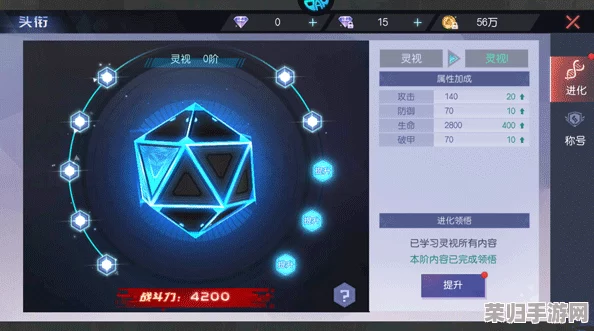 灵符攻速纪元:新手指南之顶尖职业选择,速通之路由此启航 灵符攻速纪元:新手指南之顶尖职业选择,速通之路由此启航