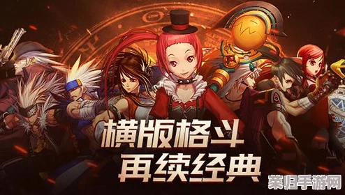 地下城勇士VS全新征程:哪款游戏更值得出征探险的全方位比较 地下城勇士VS全新征程:哪款游戏更值得出征探险的全方位比较