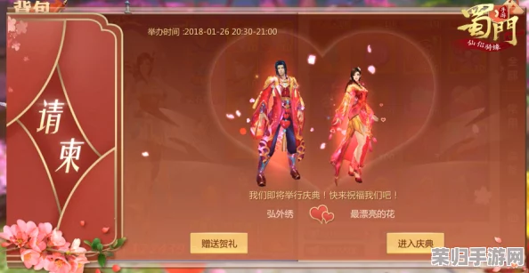 《蜀门手游》角色羁绊深度剖析:解锁亲密度机制,揭秘互动增效与独特获取策略 《蜀门手游》角色羁绊深度剖析:解锁亲密度机制,揭秘互动增效与独特获取策略