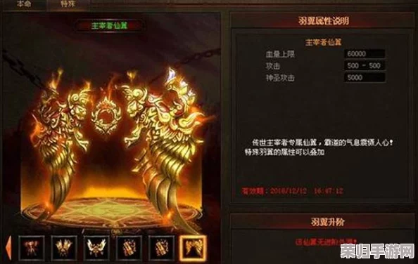 全面对比：传奇霸主法阵的奥秘与淬炼技艺的精髓，哪项更能引领强者之路？