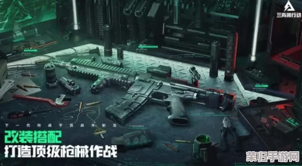 抢先体验未来战场：三角洲行动官方预约下载全攻略，一键解锁专属下载渠道！