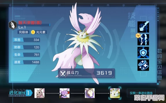 构建数码宝贝新世纪最强火系阵容：策略搭配与技能协同全攻略