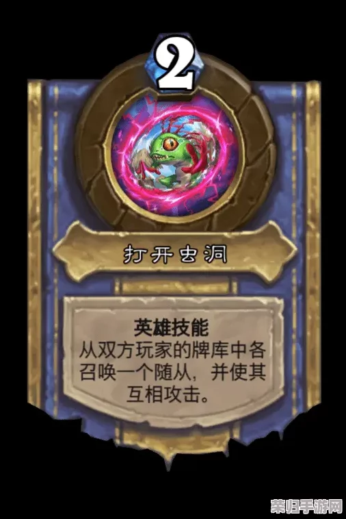 术士召唤术大揭秘：乌拉拉世界中的药师蛙如何助力，技能效果全览与实战应用分析