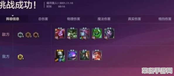 金铲铲之战:探秘吸血鬼节杖赋能,狼人领衔强势阵容战力剖析 金铲铲之战:探秘吸血鬼节杖赋能,狼人领衔强势阵容战力剖析