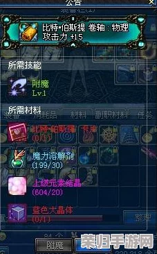 DNF玩家必看:探索各属强属性美学,哪一款才是你的视觉盛宴? DNF玩家必看:探索各属强属性美学,哪一款才是你的视觉盛宴?