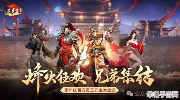 2024年王者征途独家激活码盛宴:解锁最新全系列礼包,尊享游戏特权大合集 2024年王者征途独家激活码盛宴:解锁最新全系列礼包,尊享游戏特权大合集