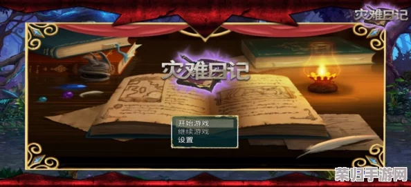 探寻胡桃日记:开放式结局之谜,揭秘游戏中隐藏的最终篇章走向如何? 探寻胡桃日记:开放式结局之谜,揭秘游戏中隐藏的最终篇章走向如何?